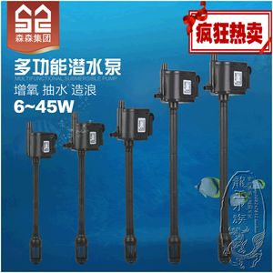 魚缸過濾器 潛水泵，潛水泵噪音大如何解決 魚缸過濾器 潛水泵，潛水泵噪音大如何解決 魚缸百科 第4張