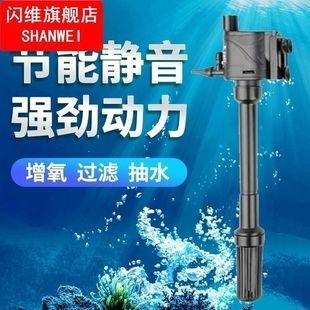 魚缸過濾器 潛水泵，潛水泵噪音大如何解決 魚缸過濾器 潛水泵，潛水泵噪音大如何解決 魚缸百科 第5張