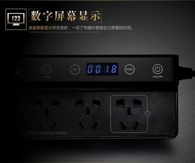 光特億插排怎么設置定時關閉電源開關燈：光特億智能插排怎么設置定時關閉電源開關燈