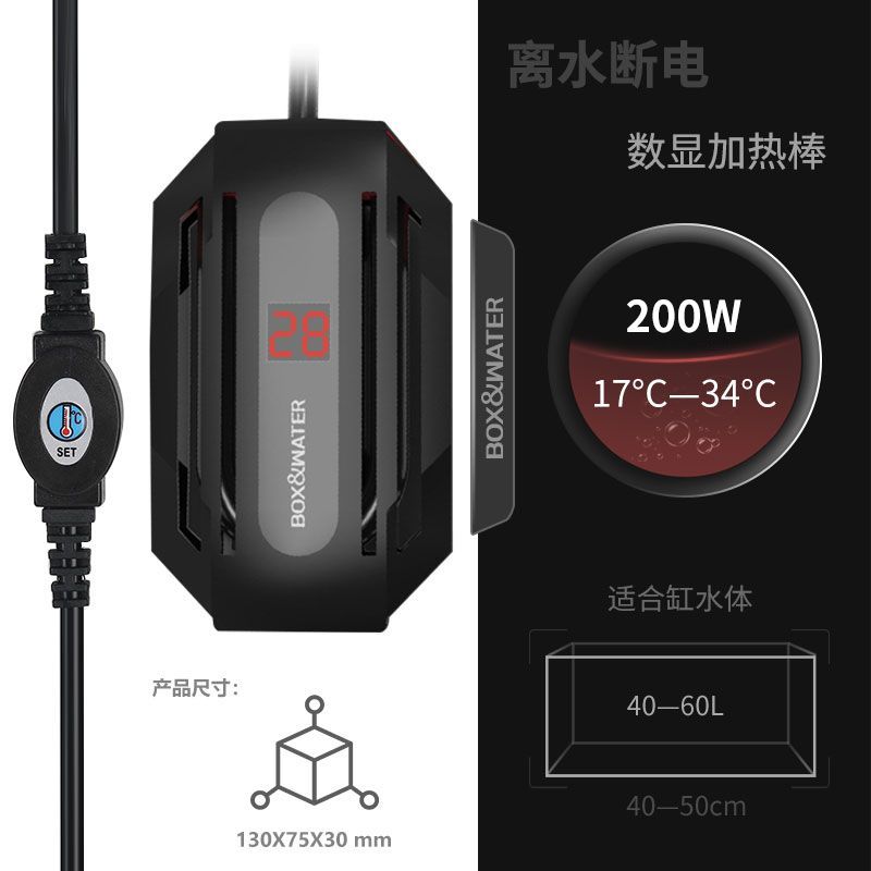 博特的加熱棒怎么樣好用嗎：博特品牌的加熱棒在市場上的評價褒貶不一具體缺點