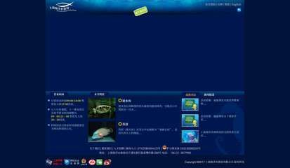 用戶反饋對水族館運營影響(用戶反饋對水族館的影響) 水族館百科(水族館加盟) 第3張 用戶反饋對水族館運營影響(用戶反饋對水族館的影響) 用戶反饋對水族館運營影響(用戶反饋對水族館的影響) 水族館百科(水族館加盟) 第3張