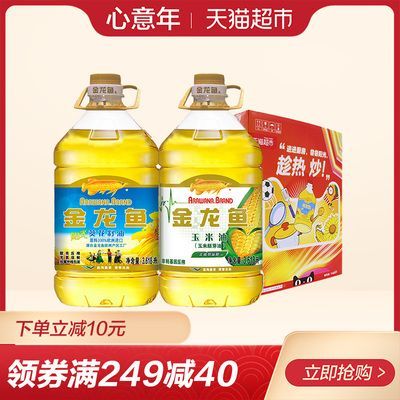 金龍魚健康體重標準：關于金龍魚健康體重標準的詳細信息