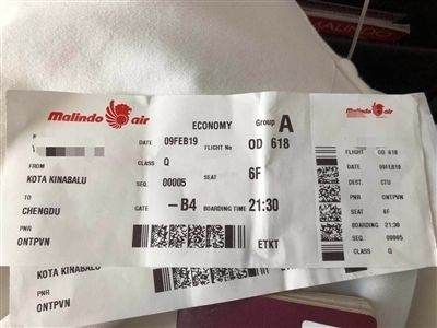 馬印OD613：馬印航空od613航班從廣州飛往吉隆坡的定期航班被取消