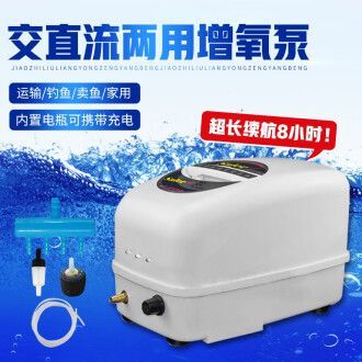 魚(yú)缸增氧泵排行榜，魚(yú)缸增氧泵品牌口碑對(duì)比