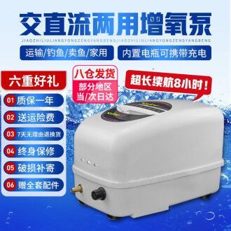 魚(yú)缸增氧泵排行榜，魚(yú)缸增氧泵品牌口碑對(duì)比