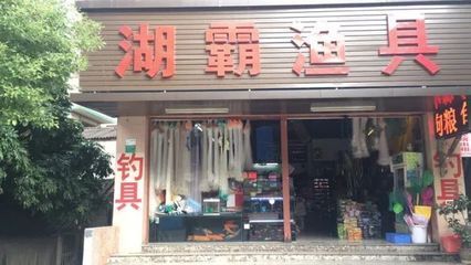 觀賞魚店鋪簡(jiǎn)介怎么寫(莒縣觀賞魚店鋪簡(jiǎn)介) 貝因美 第1張 觀賞魚店鋪簡(jiǎn)介怎么寫(莒縣觀賞魚店鋪簡(jiǎn)介) 觀賞魚店鋪簡(jiǎn)介怎么寫(莒縣觀賞魚店鋪簡(jiǎn)介) 貝因美 第1張