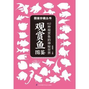 觀賞魚店鋪簡(jiǎn)介怎么寫（莒縣觀賞魚店鋪簡(jiǎn)介） 觀賞魚店鋪簡(jiǎn)介怎么寫（莒縣觀賞魚店鋪簡(jiǎn)介） 貝因美 第2張