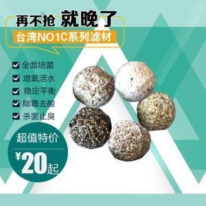 紅龍魚水質酸會？：紅龍魚對水質的酸堿度非常敏感