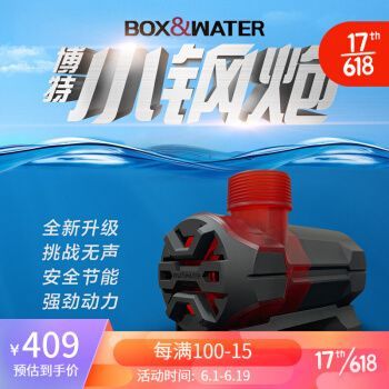 博特魚(yú)缸水泵出現(xiàn)e6：博特魚(yú)缸水泵顯示e6錯(cuò)誤代碼