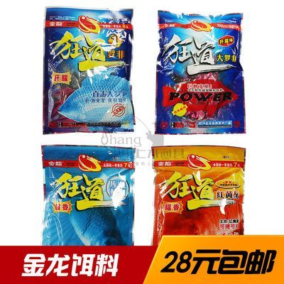 金龍魚幼魚適宜餌料種類：金龍魚幼魚喂食頻率指南金龍魚幼魚餌料選擇建議 金龍魚幼魚適宜餌料種類：金龍魚幼魚喂食頻率指南金龍魚幼魚餌料選擇建議 金龍魚百科 第4張
