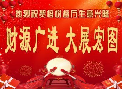 水族館開業祝福語怎么說：\"水族館開業活動策劃方案 水族館開業祝福語怎么說：\"水族館開業活動策劃方案 水族館百科（水族館加盟） 第3張