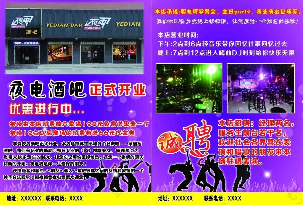 水族館開業祝福語怎么說：\"水族館開業活動策劃方案 水族館開業祝福語怎么說：\"水族館開業活動策劃方案 水族館百科（水族館加盟） 第5張