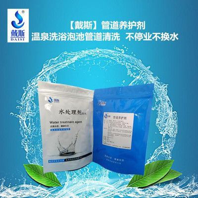 觀賞魚水池換水清潔怎么做(觀賞魚水池換水清潔的具體做法) 龍魚之家 第4張 觀賞魚水池換水清潔怎么做(觀賞魚水池換水清潔的具體做法) 觀賞魚水池換水清潔怎么做(觀賞魚水池換水清潔的具體做法) 龍魚之家 第4張