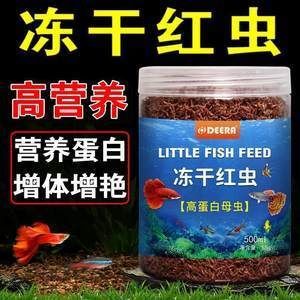 觀賞魚只喂豐年蝦行嗎(豐年蝦的養(yǎng)殖與繁殖技巧) 一方水族 第4張 觀賞魚只喂豐年蝦行嗎(豐年蝦的養(yǎng)殖與繁殖技巧) 觀賞魚只喂豐年蝦行嗎(豐年蝦的養(yǎng)殖與繁殖技巧) 一方水族 第4張