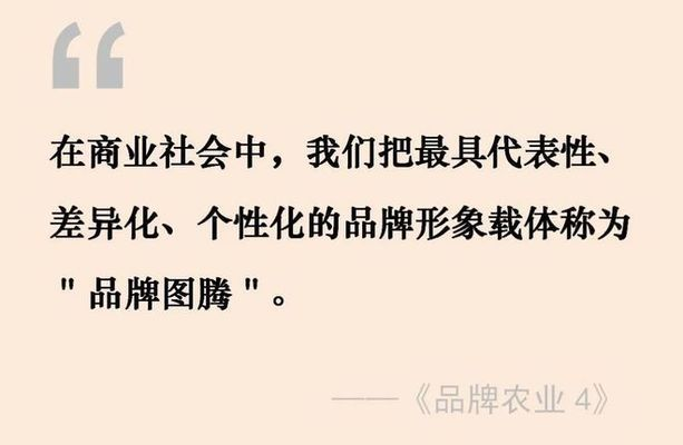 金龍魚圖騰在現(xiàn)代商業(yè)中的應(yīng)用：金龍魚圖騰在商業(yè)中的應(yīng)用