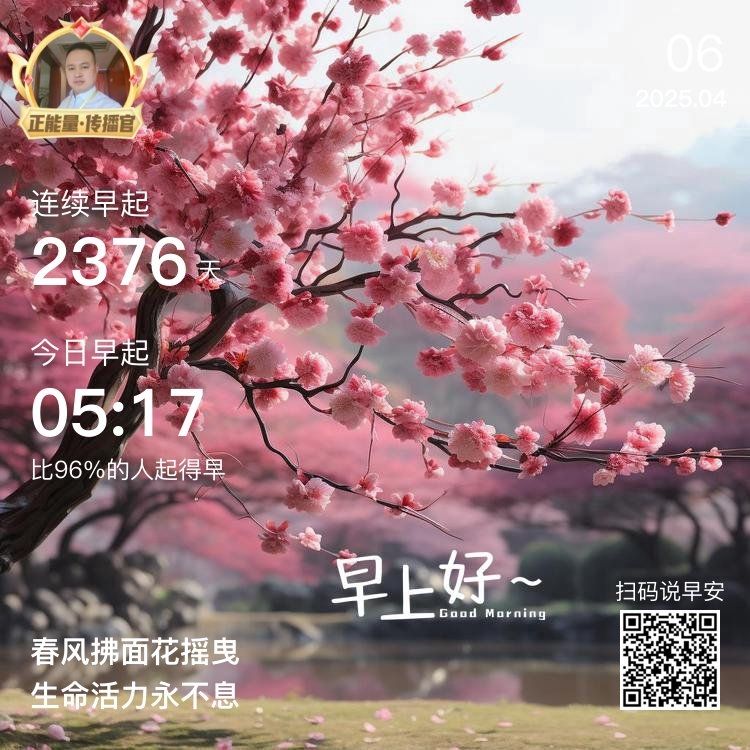 美好的假期