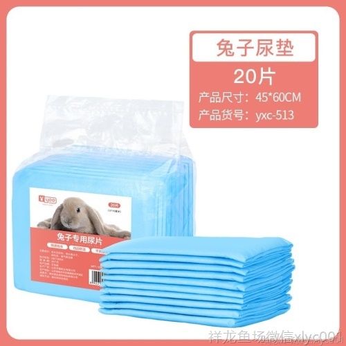 yee兔子墊料除臭木粒兔兔龍貓豚鼠用品吸水除尿騷5斤25kg代木屑