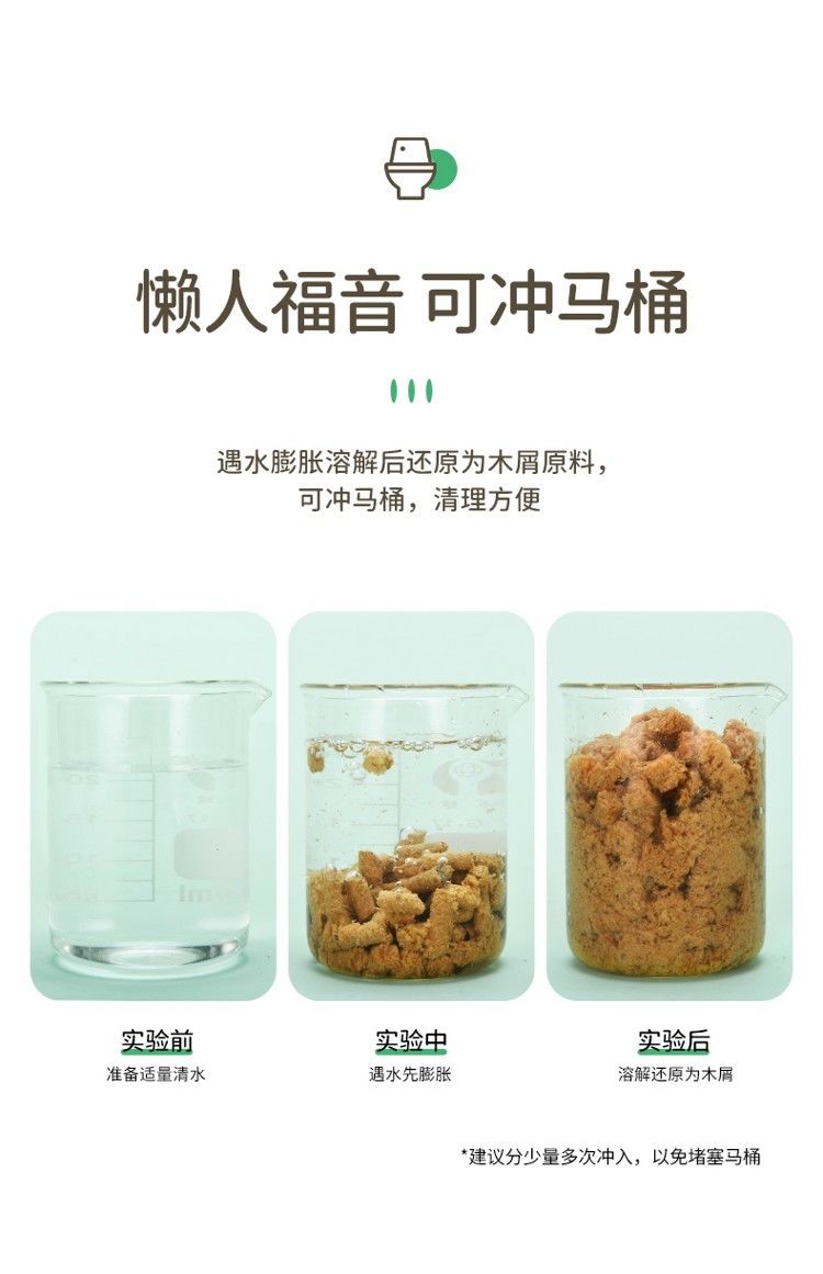 yee兔子墊料除臭木粒兔兔龍貓豚鼠用品吸水除尿騷5斤25kg代木屑