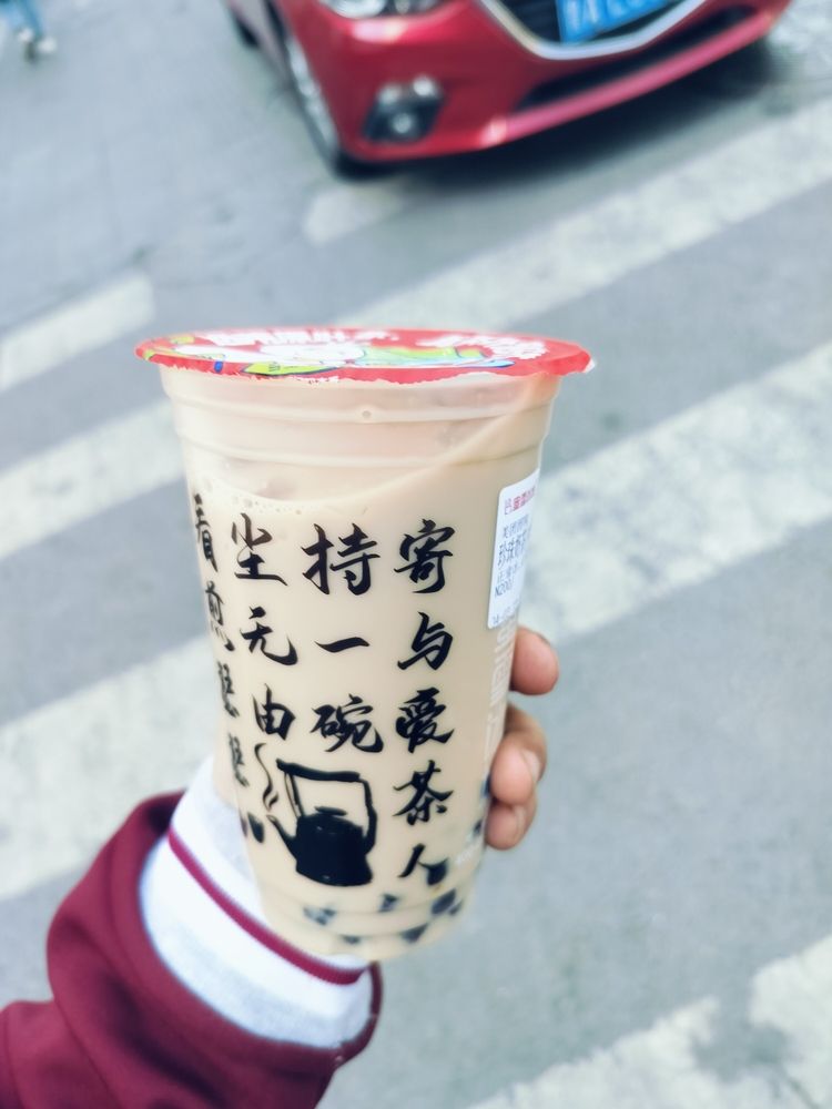 一杯奶茶 龍魚論壇 第1張 一杯奶茶 一杯奶茶 龍魚論壇 第1張