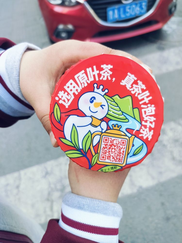 一杯奶茶 龍魚論壇 第4張 一杯奶茶 一杯奶茶 龍魚論壇 第4張