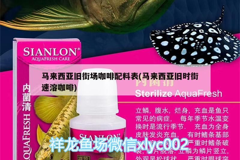 《龍魚傳》是否已完結，《龍魚傳》是否已完結，《龍魚傳》尚未完結，仍處于待上架狀態