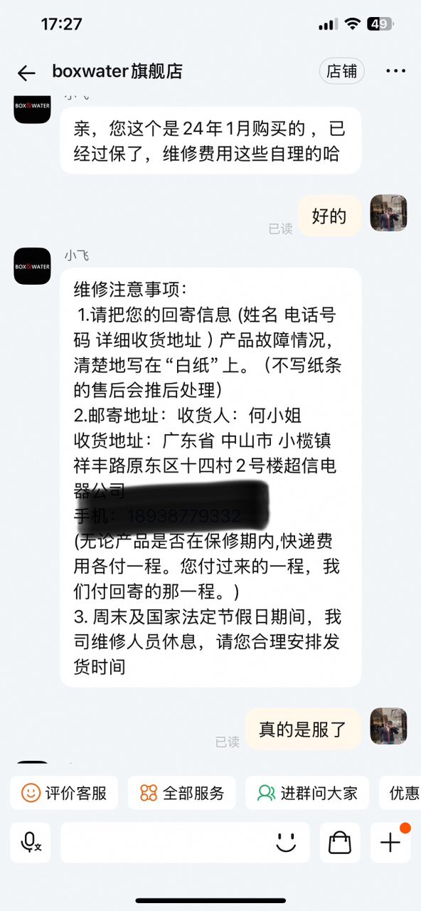 福建華龍飼料行業(yè)百強(qiáng)企業(yè)評價(jià)及最具實(shí)力品牌調(diào)研活動福建華龍飼料的通知，福建華龍飼料和福建華龍飼料是國企嗎