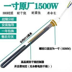 sqg加熱棒故障代碼（“sqg”加熱棒故障代碼大全） sqg加熱棒故障代碼（“sqg”加熱棒故障代碼大全） 帝龍漁業 第4張