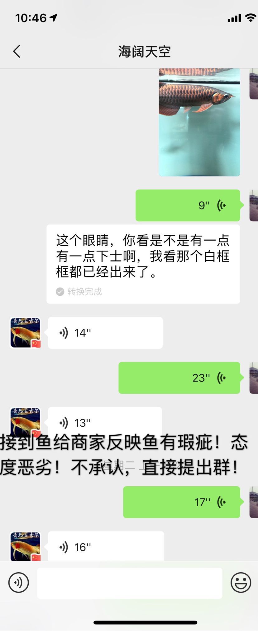 孟吉爾我真的漲知識(shí)了 孟吉爾我真的漲知識(shí)了 廣州孟吉爾 第5張
