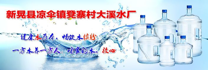 一方水養：\"一方水土養一方人