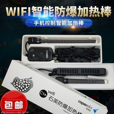 光特億加熱棒哪款好一點耐用：光特億ca+系列加熱棒哪款好一點耐用