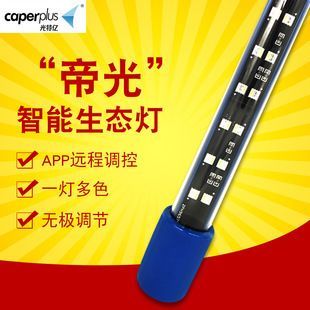 光特億加熱棒哪款好一點耐用又實惠：光特億ca+加熱棒哪款好一點耐用又實惠 光特億加熱棒哪款好一點耐用又實惠：光特億ca+加熱棒哪款好一點耐用又實惠 光特億 第2張
