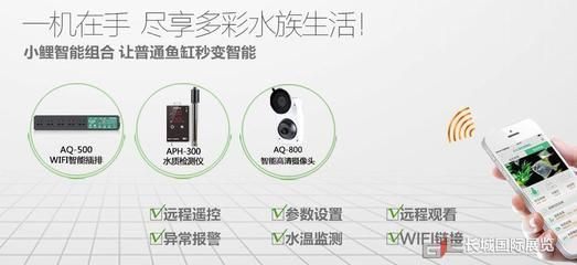 森森小鯉智能魚缸