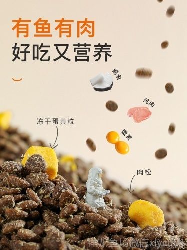 yee貓糧成貓幼貓通用全期主糧營養(yǎng)增肥發(fā)腮全價凍干肉松雙拼15kg