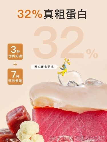 yee貓糧成貓幼貓通用全期主糧營養(yǎng)增肥發(fā)腮全價(jià)凍干肉松雙拼15kg