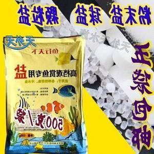 觀賞魚專用鹽是什么鹽啊（關(guān)于觀賞魚專用鹽的介紹） 觀賞魚專用鹽是什么鹽啊（關(guān)于觀賞魚專用鹽的介紹） 泗水龍魚 第3張