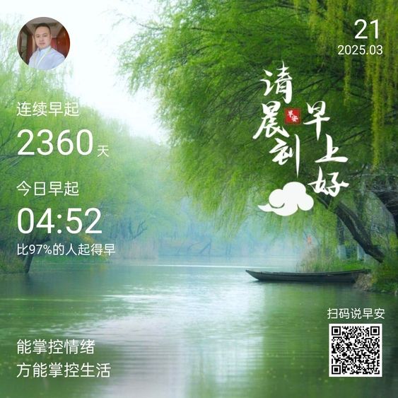春日，春長