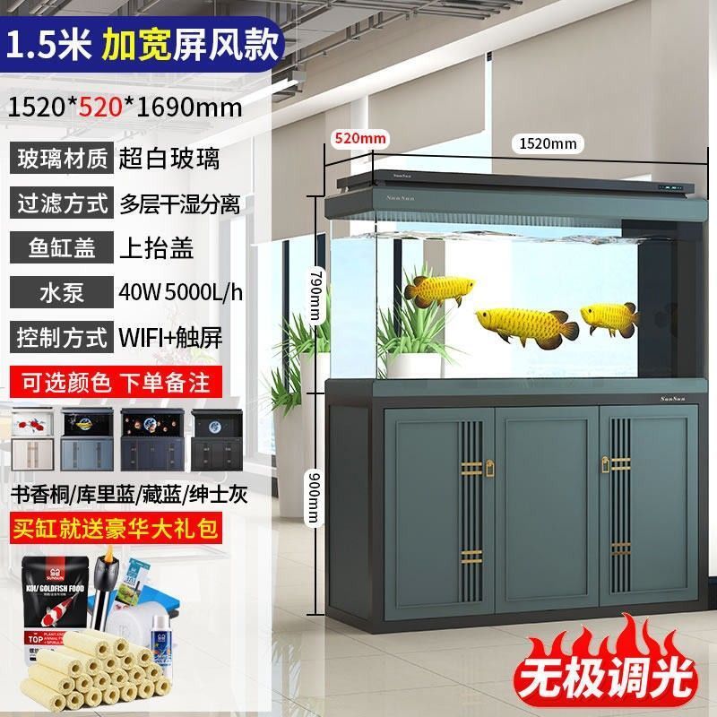 龍魚缸過(guò)濾系統(tǒng)