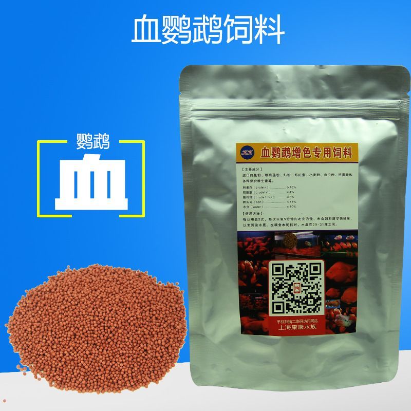 觀賞魚專用魚餌（觀賞魚專用魚餌推薦及種類介紹）