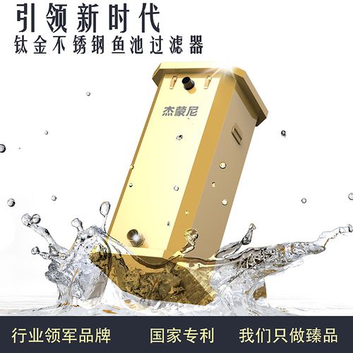 魚躍出水面，是福至心靈還是禍不門？