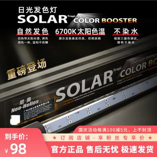 馬印和尼奧的區別是什么：馬印和尼奧的區別