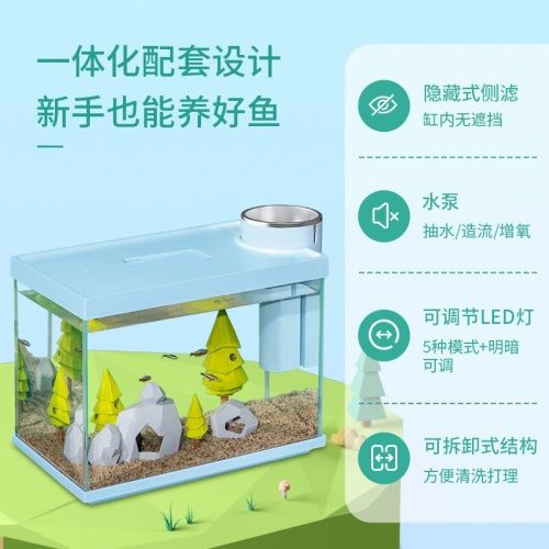 意牌YEE350側濾超白玻璃小魚缸客廳迷你創意魚缸小型桌面家用水族箱