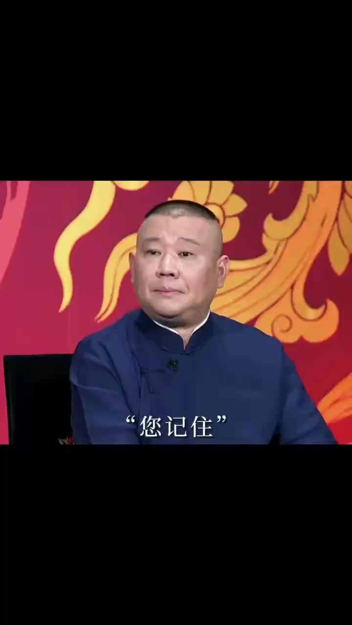 高高興興比什么都強