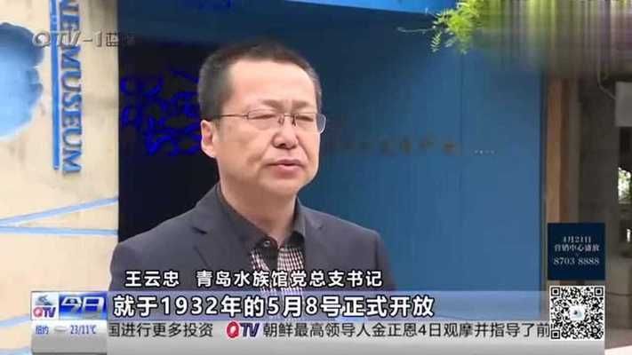 水族館干什么的啊視頻：水族館的教育項目有哪些, 水族館干什么的啊視頻：水族館的教育項目有哪些, 水族館百科（水族館加盟） 第1張