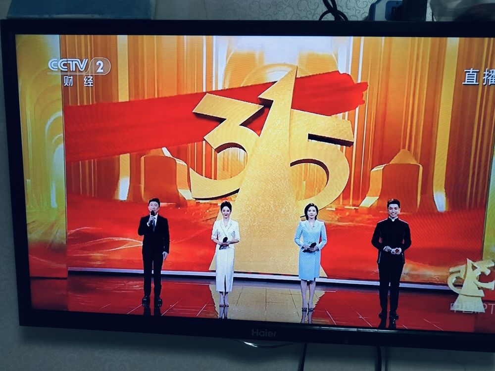 好一個315 好一個315 龍魚論壇