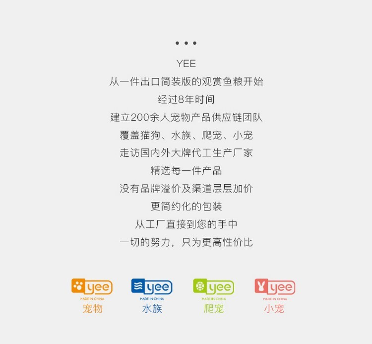yee貓糧幼貓專用增肥發腮營養天然糧3斤英短藍貓凍干15KG包郵 yee貓糧幼貓專用增肥發腮營養天然糧3斤英短藍貓凍干15KG包郵 yee 第28張