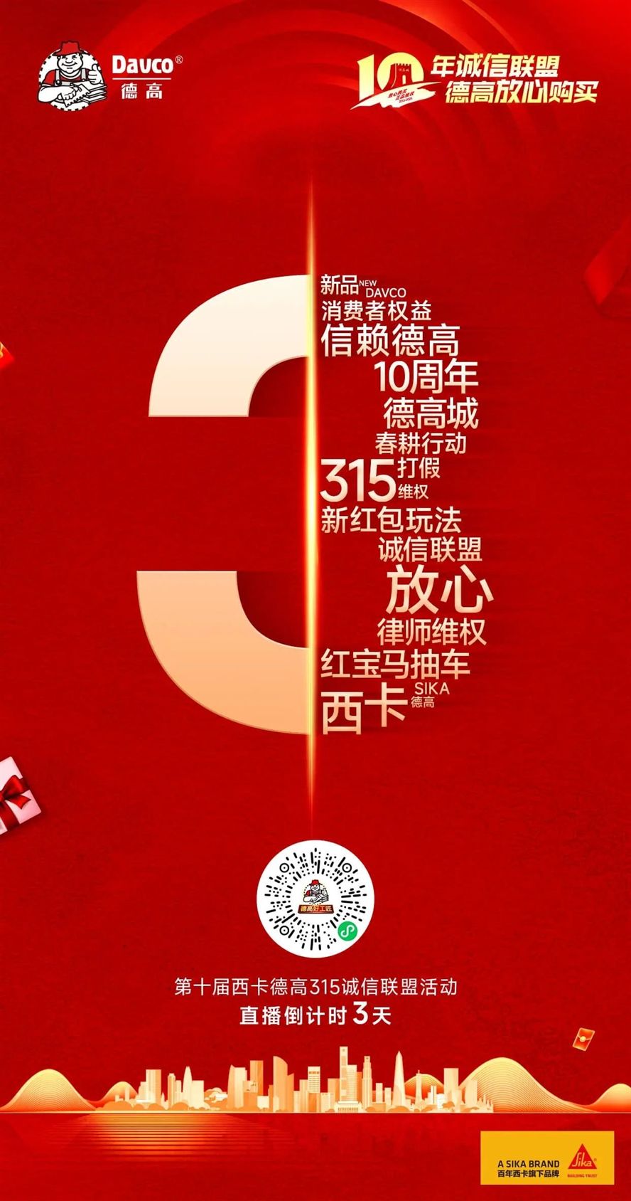 加油干