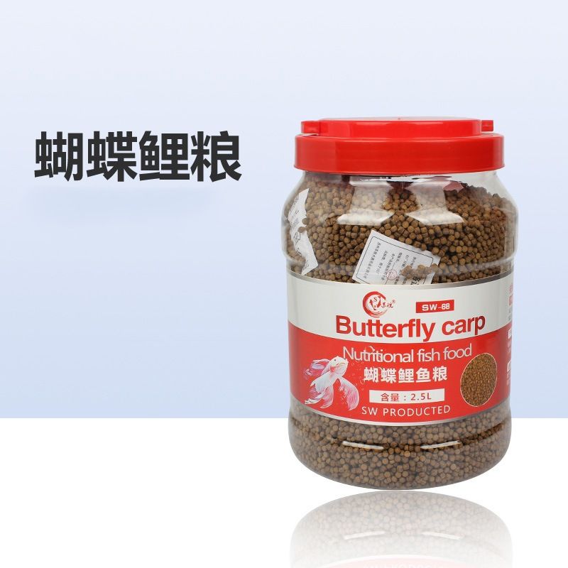 蝴蝶鯉魚糧公認最好的（蝴蝶鯉專用飼料品牌評測） 蝴蝶鯉魚糧公認最好的（蝴蝶鯉專用飼料品牌評測） 蝴蝶鯉百科 第2張