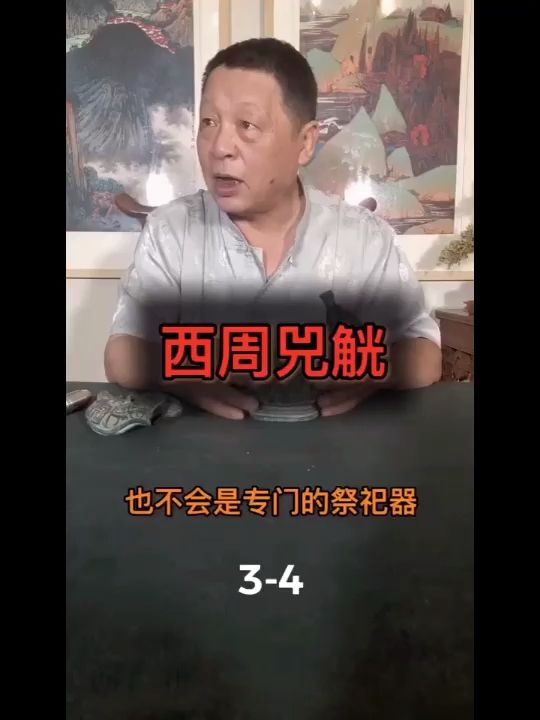 鄧丁三老師淺談銅器三 錦鯉魚百科 第1張 鄧丁三老師淺談銅器三 鄧丁三老師淺談銅器三 錦鯉魚百科 第1張