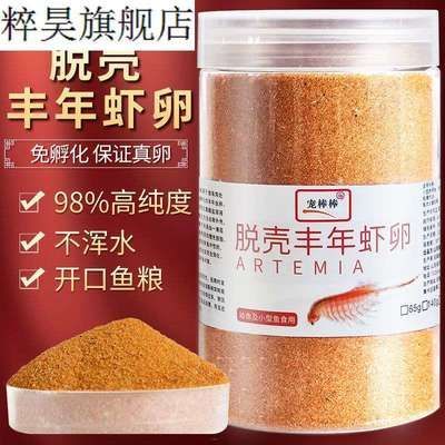 紅老虎魚最佳飼料配方，紅老虎魚的最佳飼料配方