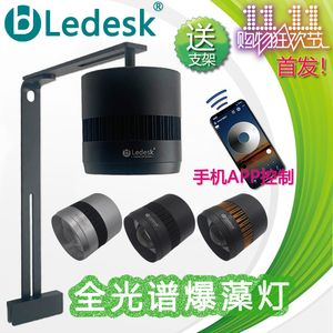 馬印和樂迪的魚缸燈哪個好：馬印和樂迪的魚缸燈哪個好馬印和樂迪魚缸燈哪個好 馬印和樂迪的魚缸燈哪個好：馬印和樂迪的魚缸燈哪個好馬印和樂迪魚缸燈哪個好 馬印水族 第2張